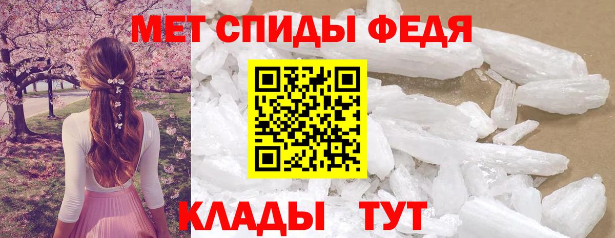 АМФ 97%  Вход с VPN  Амфетамин  Amphetamine  Усть-Джегута 