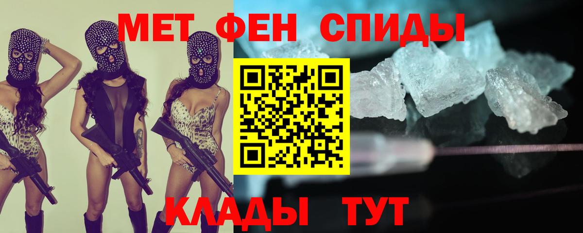 АМФ 98% Усть-Джегута