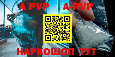 трава Бузулук