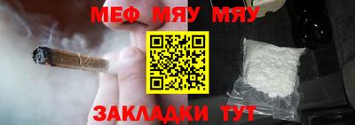 соль ск Бугуруслан