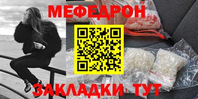 трава Бузулук