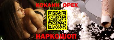 соль ск Бугуруслан