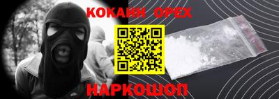 соль ск Бугуруслан