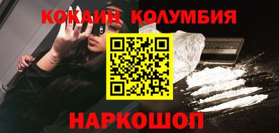 трава Бузулук