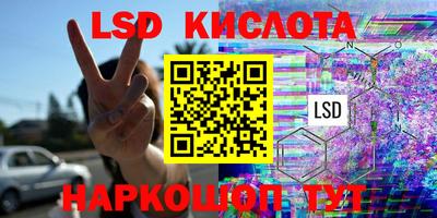 трава Бузулук