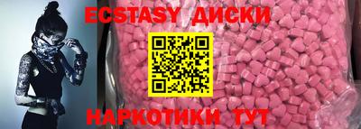 соль ск Бугуруслан