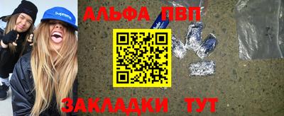 трава Бузулук