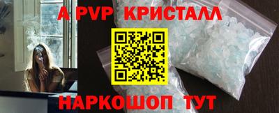 соль ск Бугуруслан