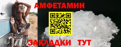 трава Бузулук