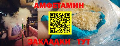 трава Бузулук