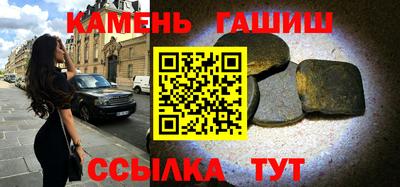 соль ск Бугуруслан