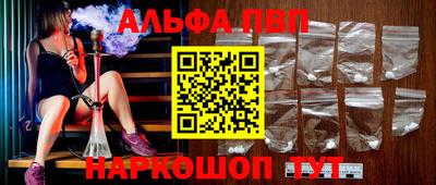 соль ск Бугуруслан