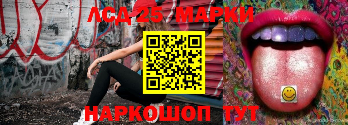 Лсд 25 экстази кислота  Вход с VPN  Усть-Джегута  Лсд 25 экстази ecstasy 