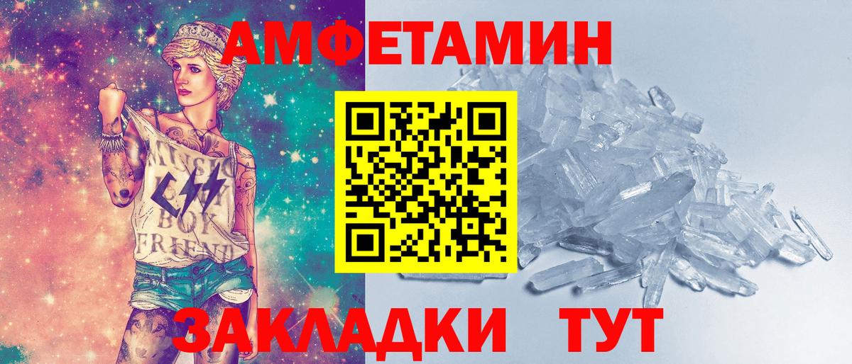МЕТАМФЕТАМИН кристалл  МЕТАМФЕТАМИН кристалл  Усть-Джегута  Вход с VPN 