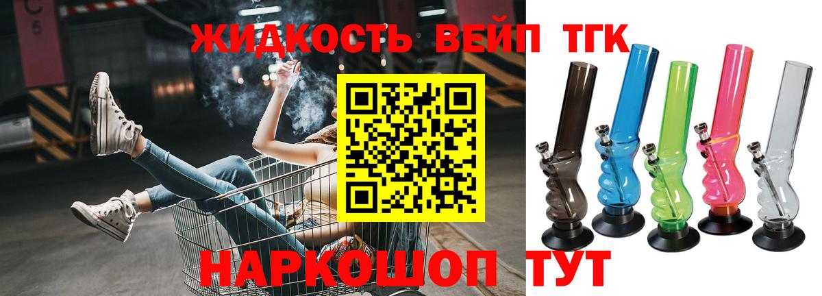 ТГК Wax Усть-Джегута