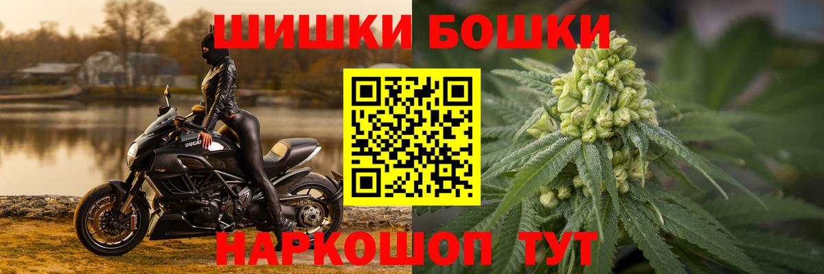 Каннабис VHQ  Марихуана Bruce Banner  Усть-Джегута  Канабис марихуана  Вход с VPN  Канабис Bruce Banner 